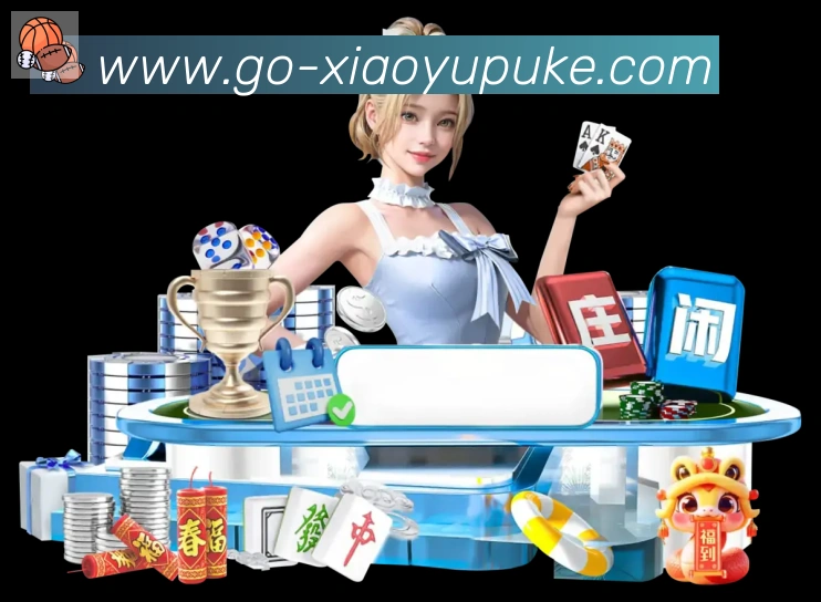 App 展示图